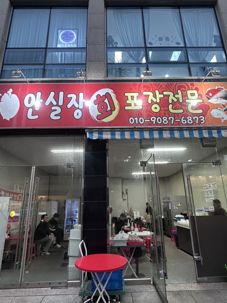 끼끼네김밥 사진 1