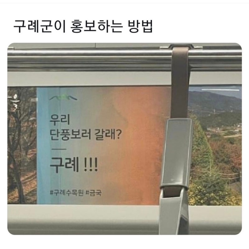 부산식당 하동쌍계사본점