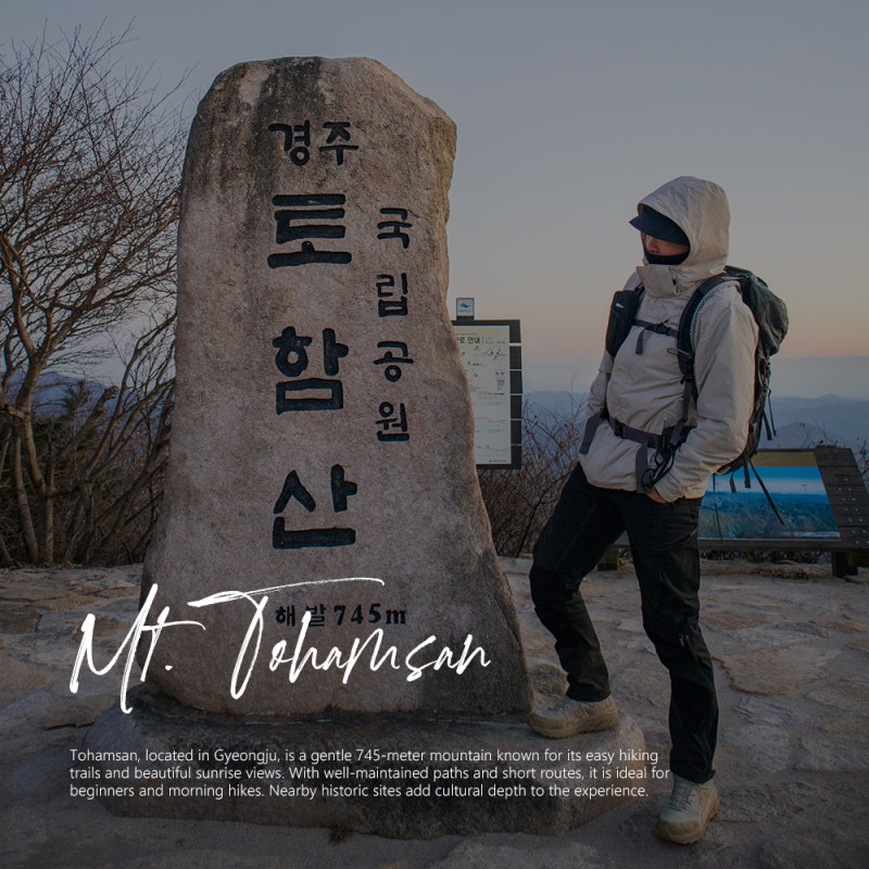 경주 일출 토함산 등산 코스 최단코스 주차