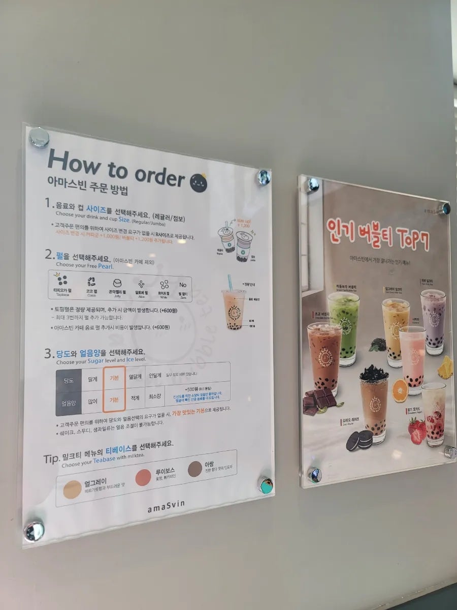 아마스빈 김포풍무점 사진 4