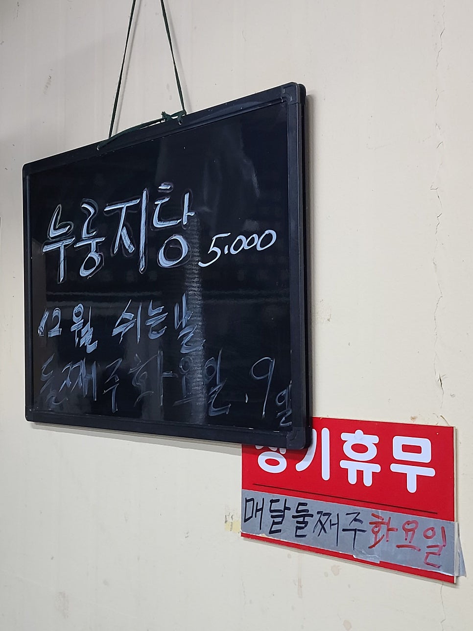 불타는연탄구이 사진 7