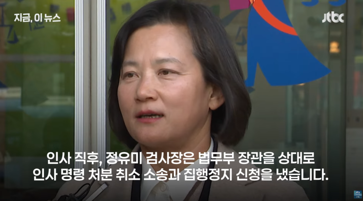 [사이다 뉴스 스크랩 '25.12.22. ~ 12.28.] 용산 출근 30주차 - 내란재판부....
