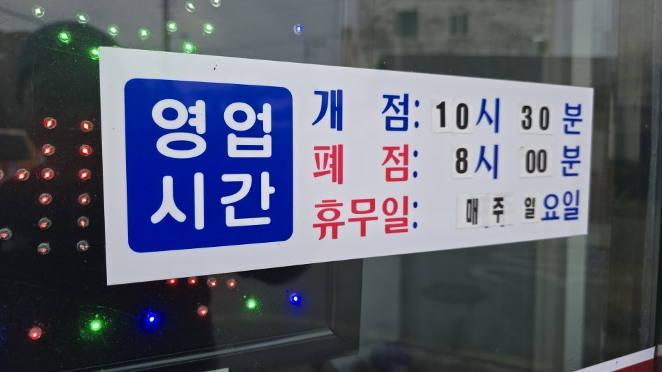 팥지콩지 사진 2