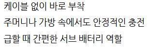 맥세이프 무선충전 거치대,  맥세이프 무선충전 안됨, 맥세이프 무선충전 보조배터리, 맥세....
