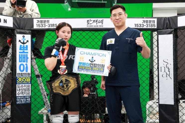  '여고생 파이터' 정민지, 'KMMA 여자 플라이급 챔피언' 등극