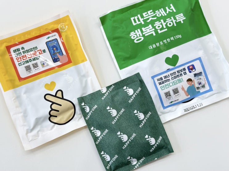  겨울 판촉물 추천 대용량 핫팩 제작 홍보용 핫팩 인쇄 주문제작