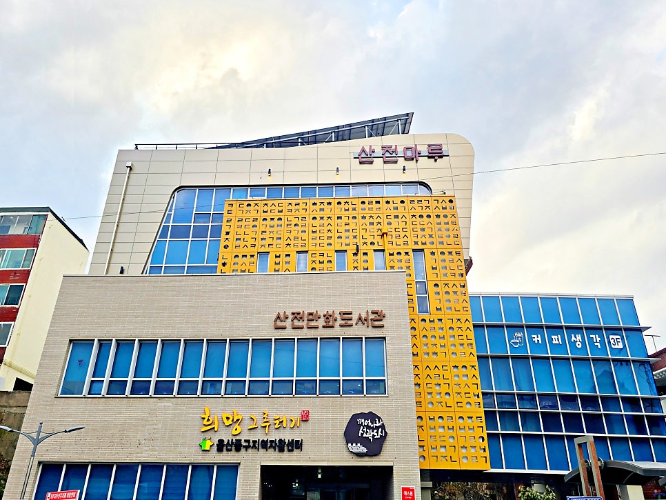 커피생각 2호점 사진 3