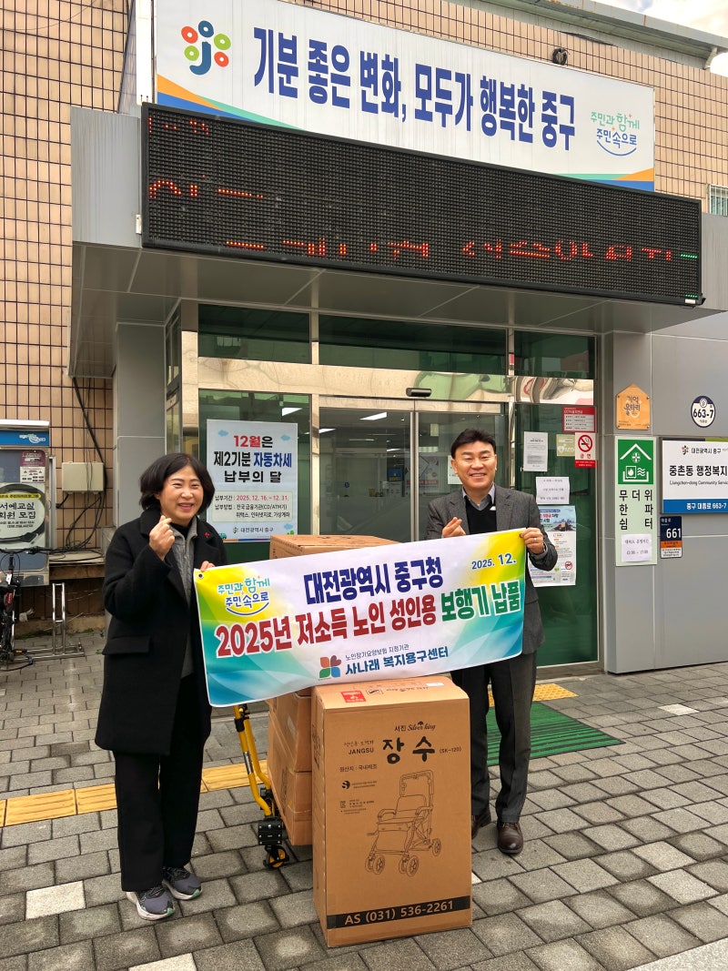 노인 보행기 지원 사업｜실버카 보조금 복지용구 보행기 판매점