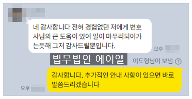  상속 재산 분할, 감정보다 앞서야 할 것은 '정당한 권리'의 증명입니다
