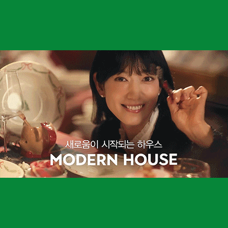 [모든하우스] 크리스마스 CF 광고 음악