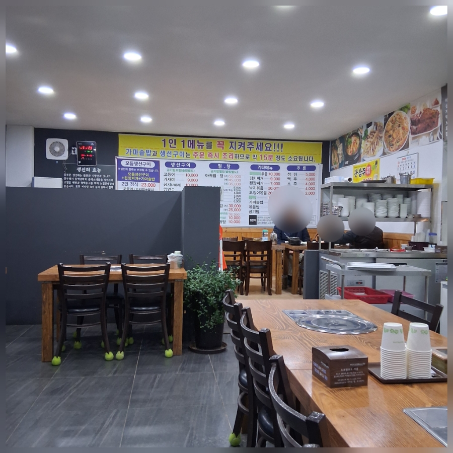 길손식당 사진 2