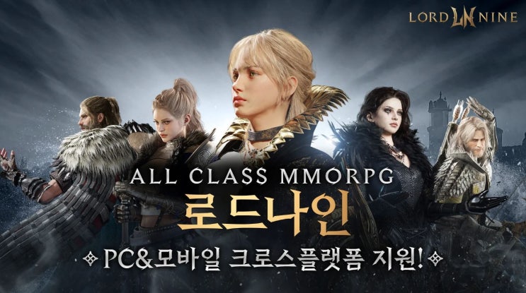  아이템매니아 로드나인 다이아 시세 핵심 요약