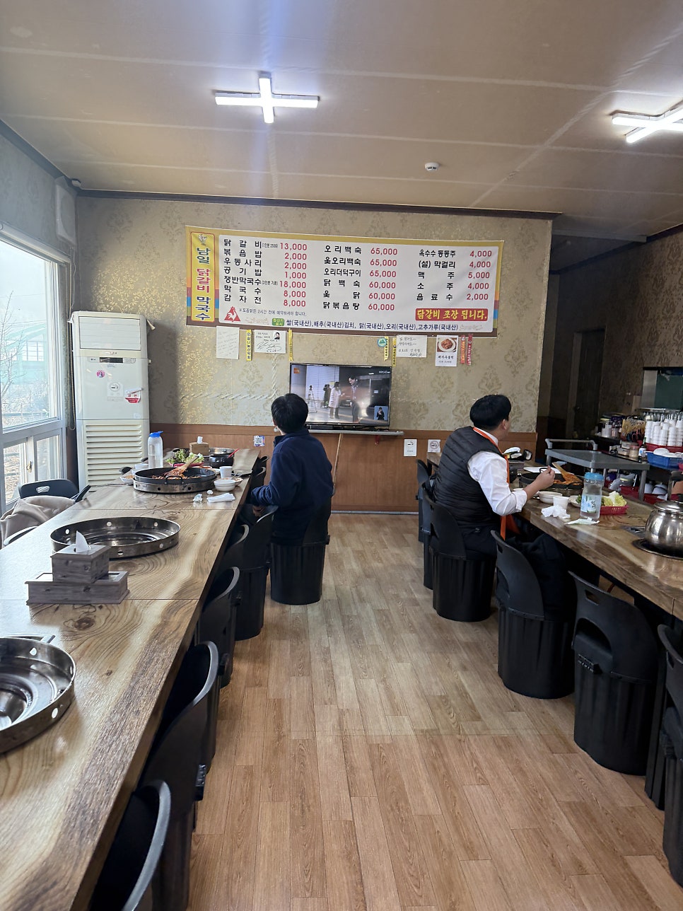 남일닭갈비 사진 4