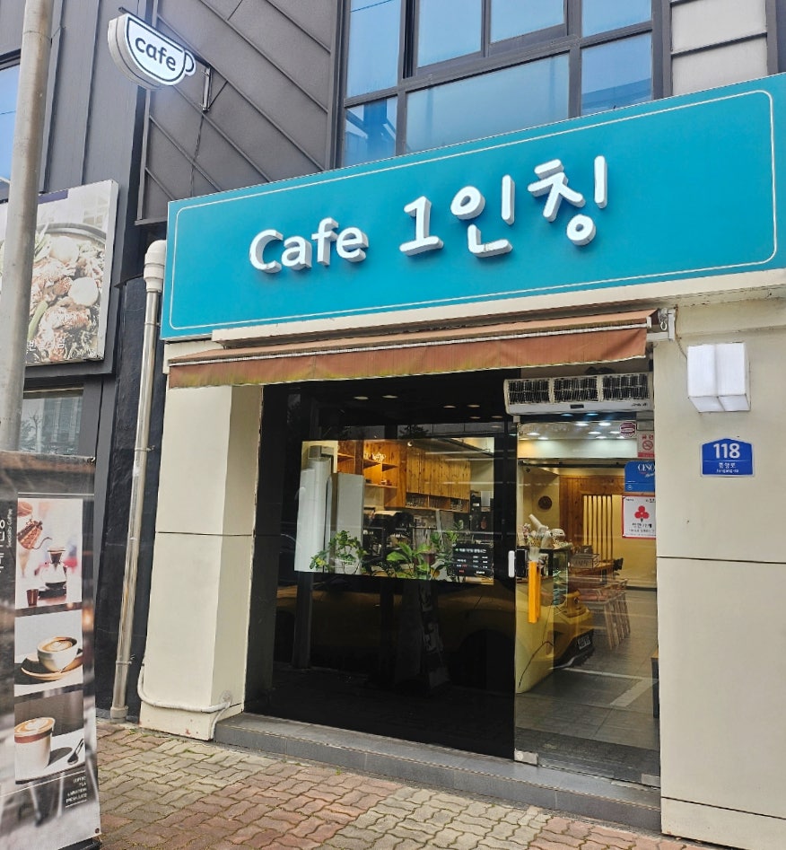 카페1인칭 사진 1