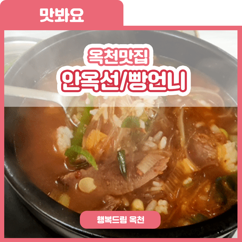 안옥선 사진 1