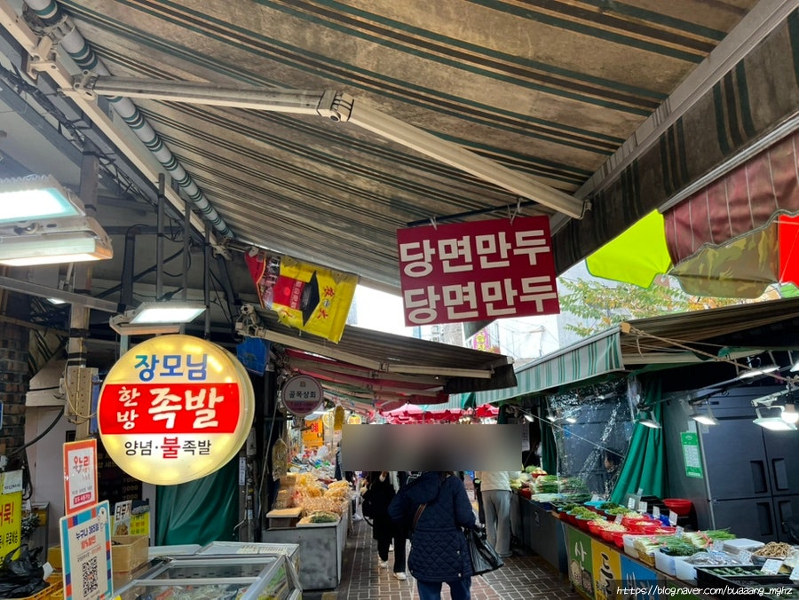 장모님족발 사진 5