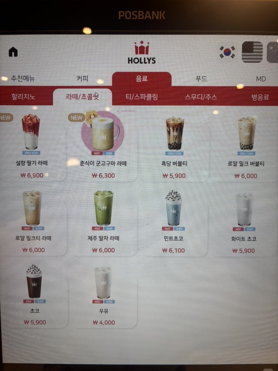 할리스 전북김제점 사진 6