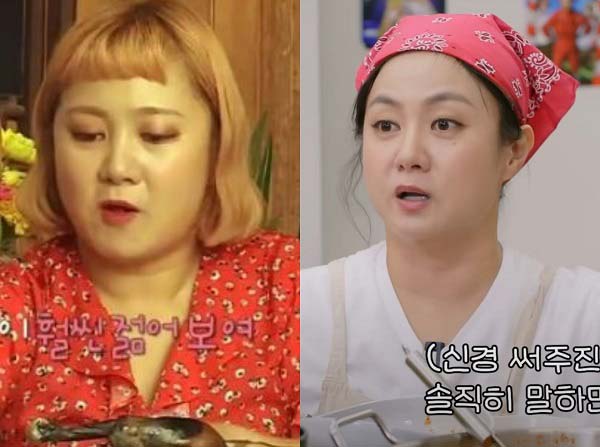  박나래 주사이모 약 '나비약' 펜터민 부작용 알고 보니?... #처방 방법 #주요 성분 #불법 #뜻 #효과 #펜타민 #펜타닐 #종류 #중독 #마약 #가격 #입짧은햇님 #다이어트