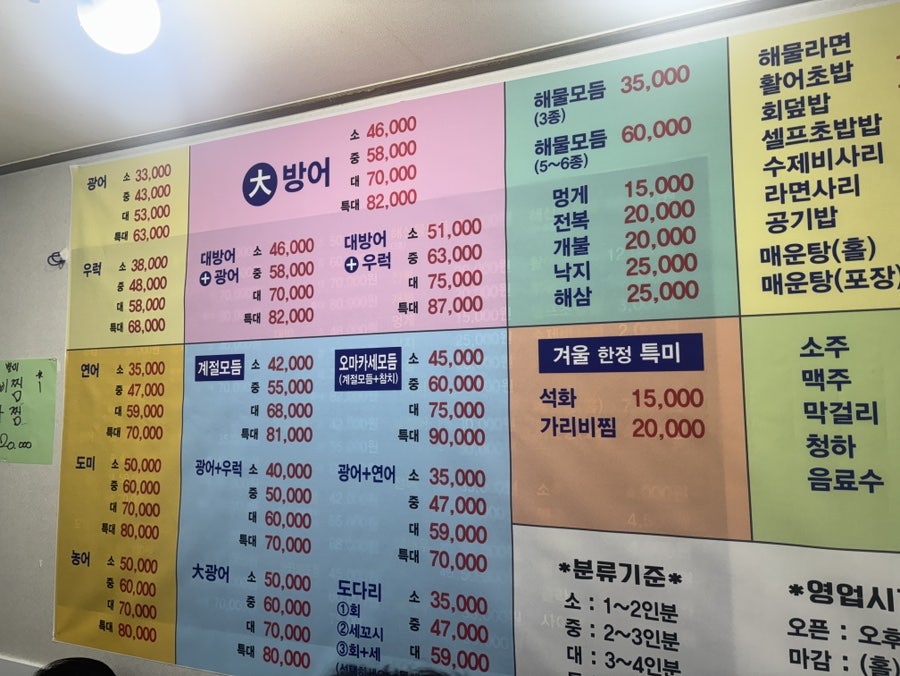 중계회사랑 사진 3