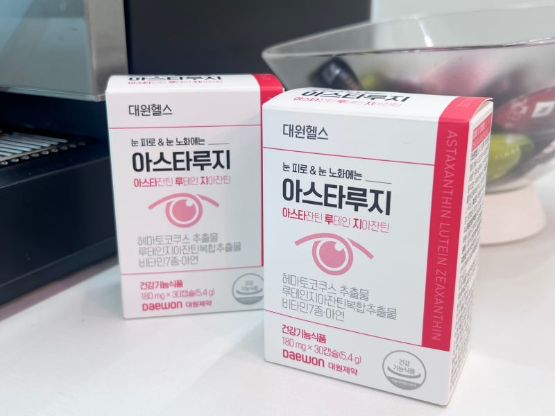 눈이 피로할 때 선택한 대원헬스 아스타루지, 루테인 루테인지아잔틴까지 한번에