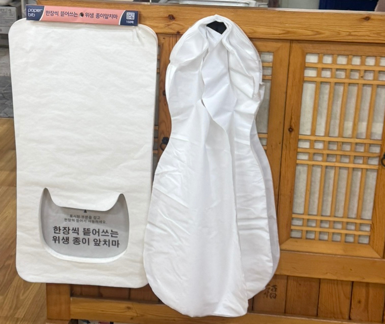 십원집 입암점 사진 6