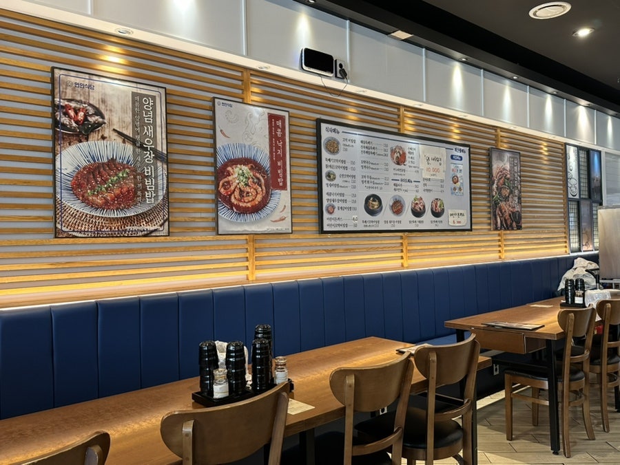 연안식당 원주행구점 사진 3
