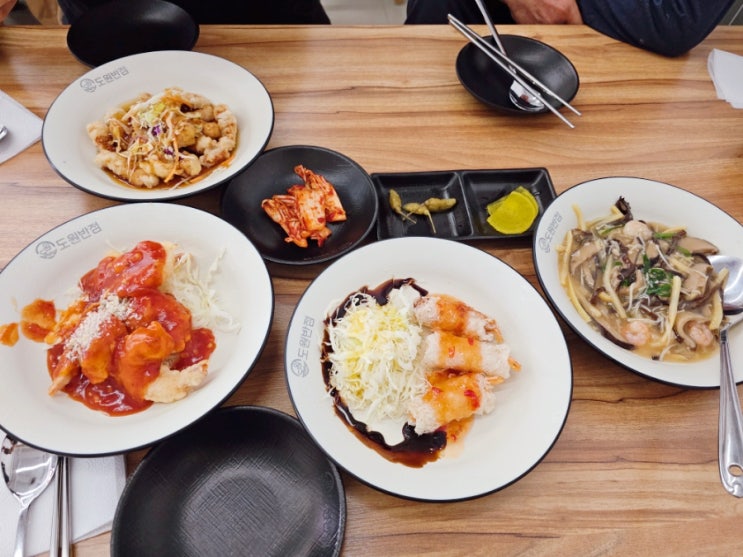  일산 화정역 맛집 도원반점 가성비 중식 코스요리 굿