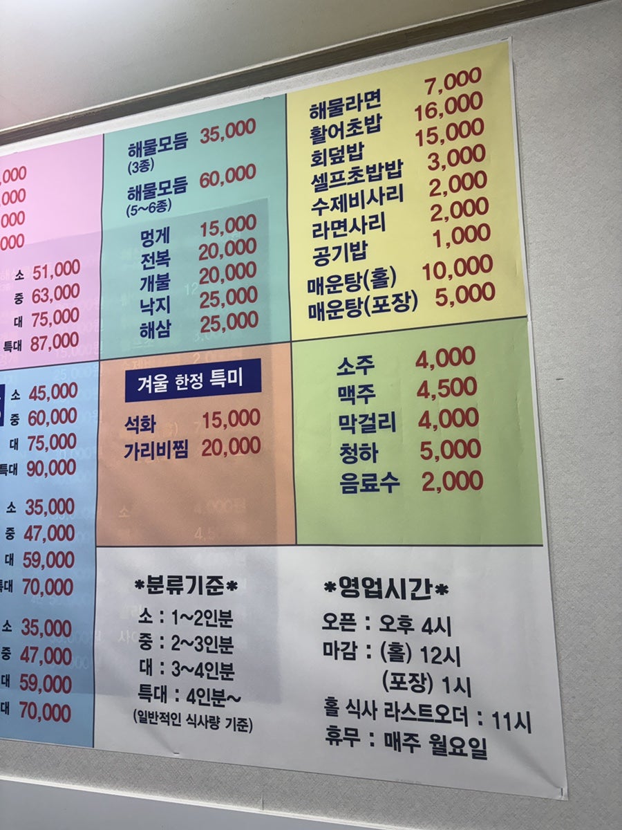 중계회사랑 사진 5