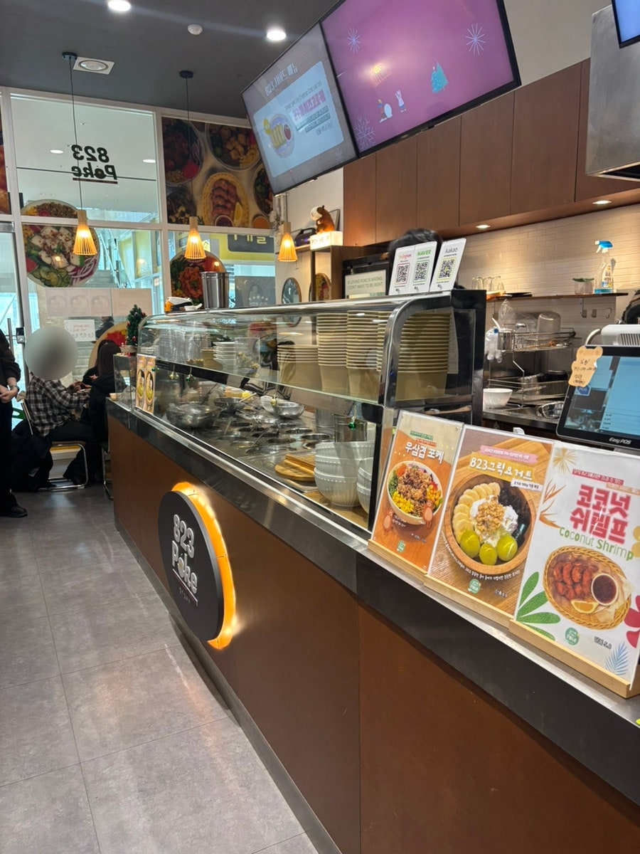 823포케&타르트 사진 2