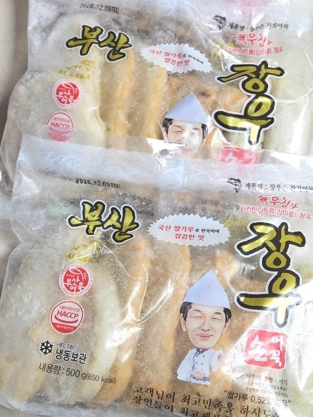 장우손 부산어묵 대기업 입맛따라가다 가랑이 찢어진다...어묵계 에르메스 | 쫄깃한 어묵, 명....
