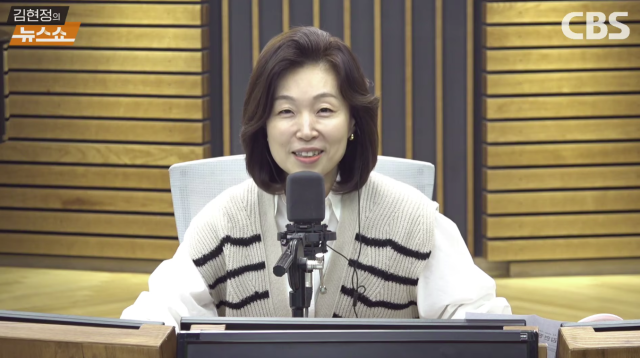 CBS 김현정의 뉴스쇼 16년 만의 하차 발표 새벽 3시 반 기상의 무게와 새로운 도전
