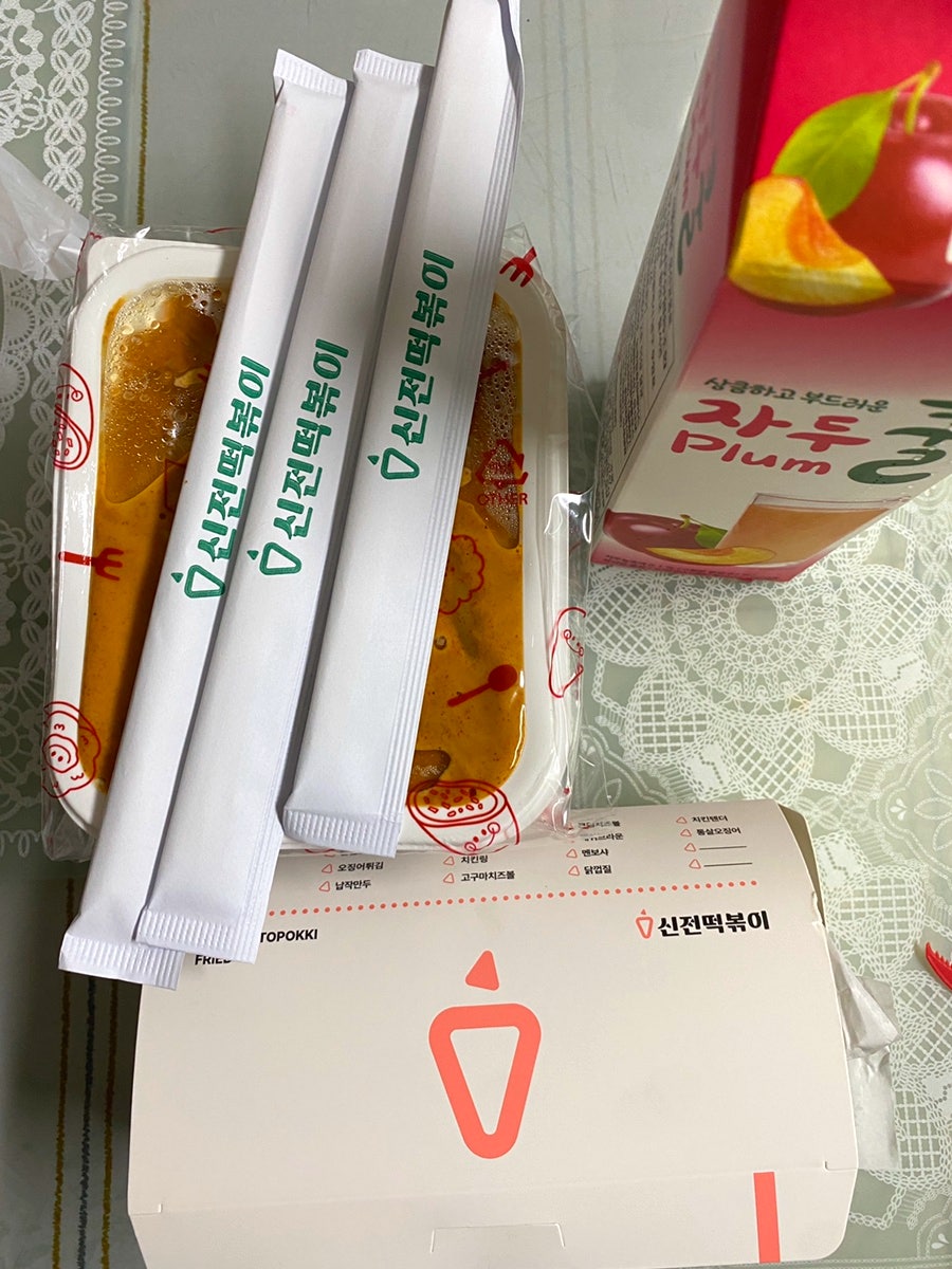 신전떡볶이 서구점 사진 1