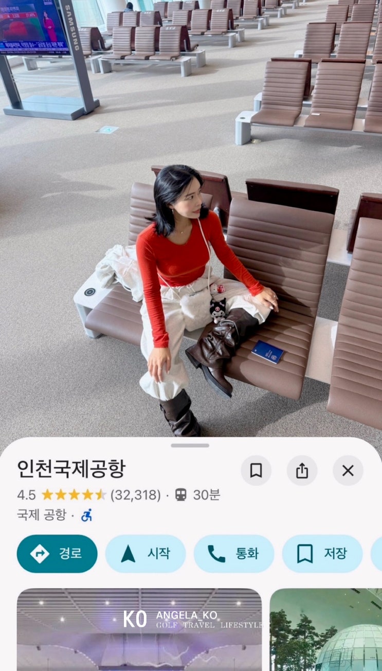 12월 구마모토 골프 여행 출발 대한항공 인천공항 T2