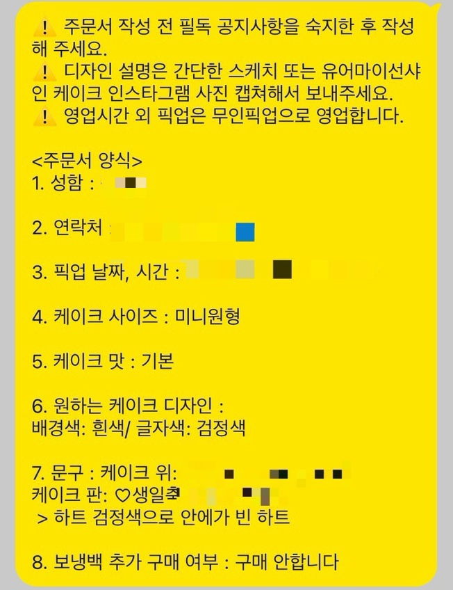 유어마이선샤인 사진 1