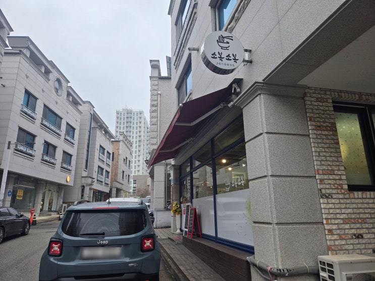  [춘천 근본 소바]거두리 줄 서서 먹는 맛집! 자연산 장어소바 vs 탱글한 새우소바 전격 비교 '소복소복'