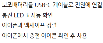 맥세이프 보조배터리 추천, 맥세이프 보조배터리 충전안됨,맥세이프 보조배터리 충전방법, ....