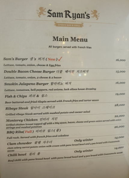 샘라이언스 해운대점 사진 1