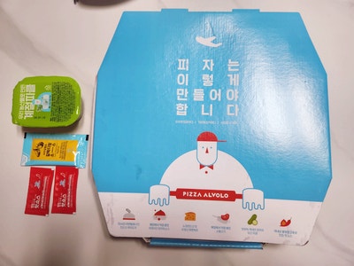 피자알볼로 계룡점 사진 1