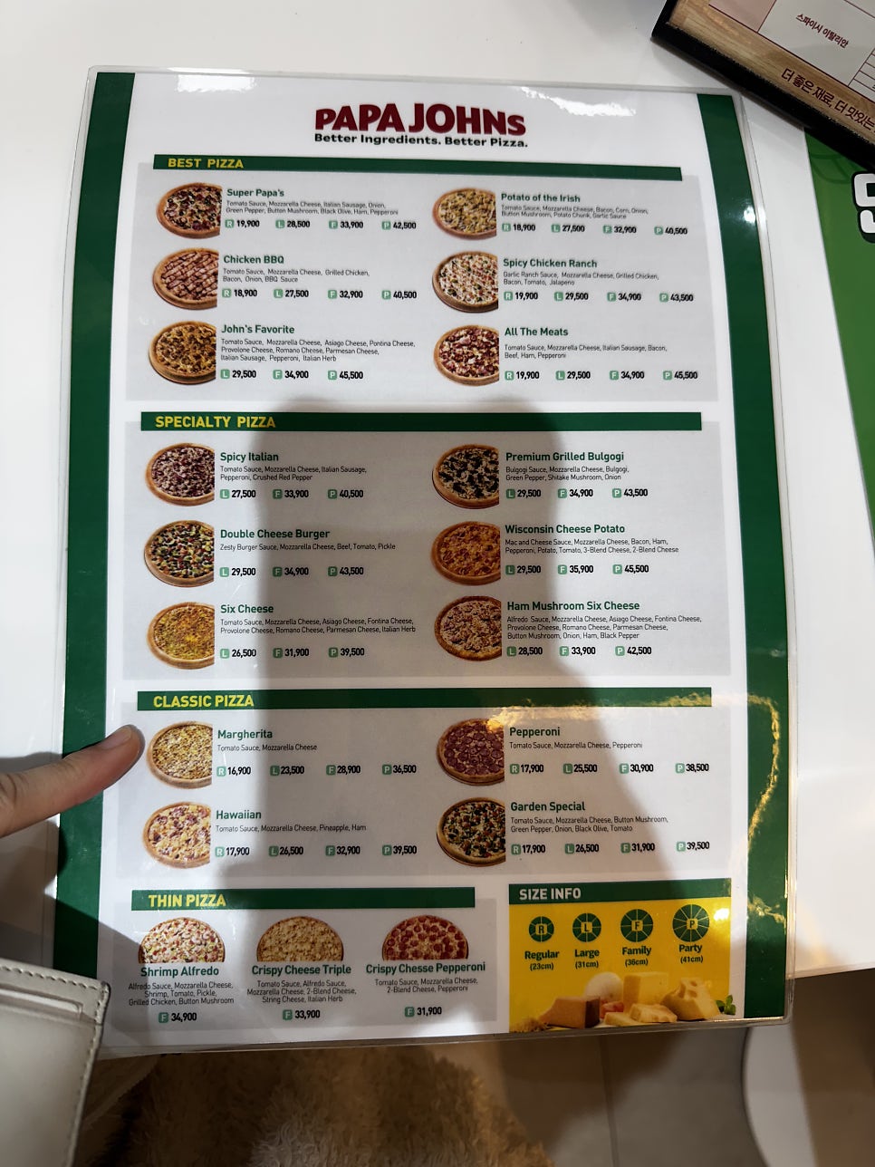 파파존스 평택고덕점 사진 5