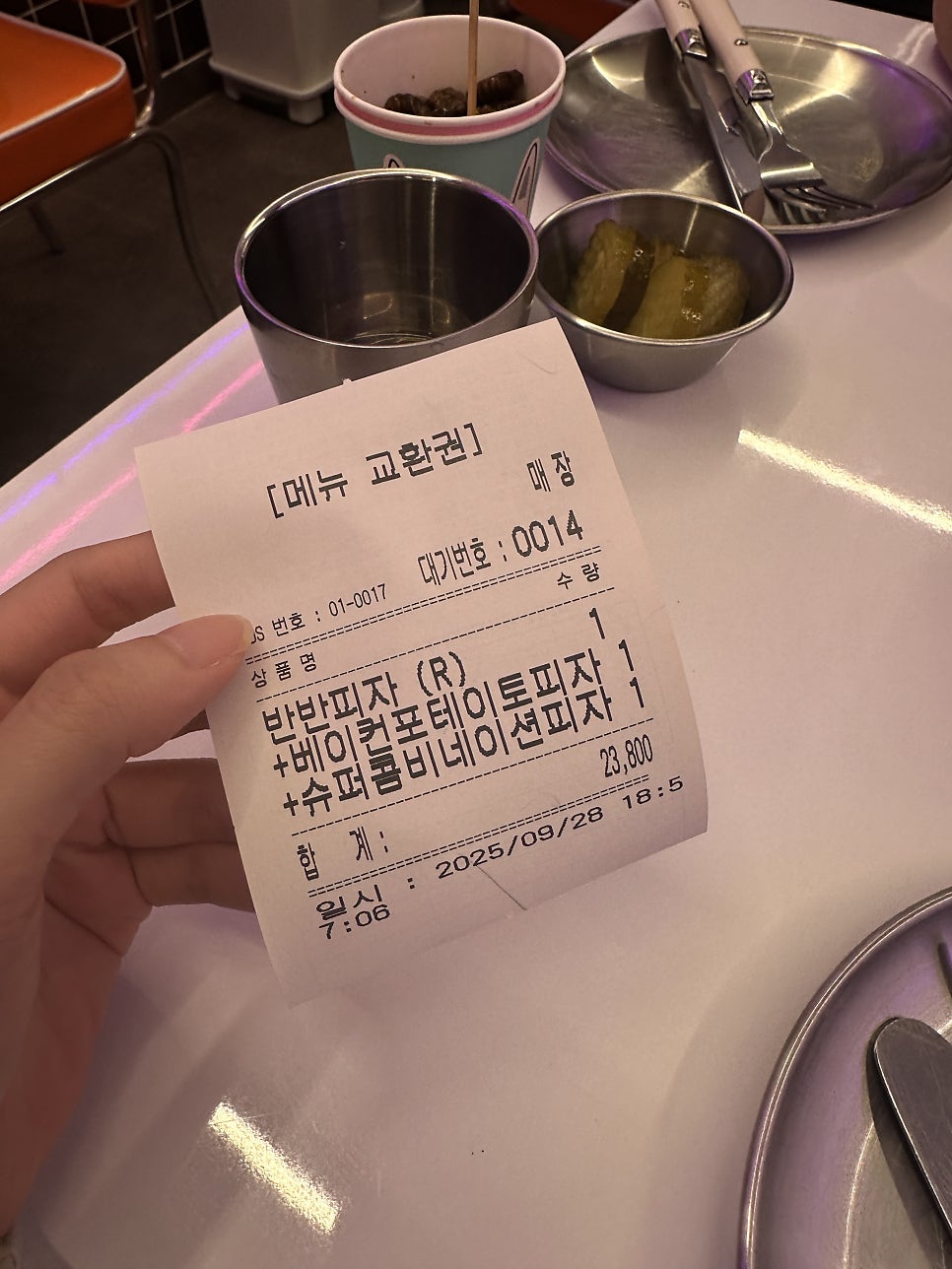 노모어피자 회룡점 사진 6