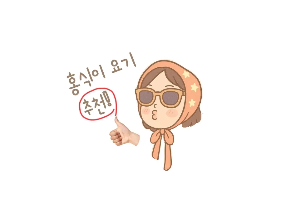1538너래바우 춘천점 사진 1