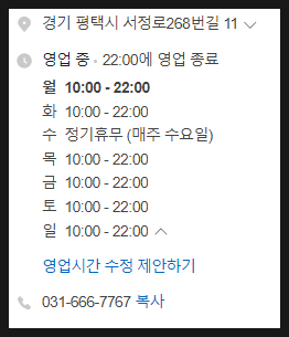 송정군식당 사진 1