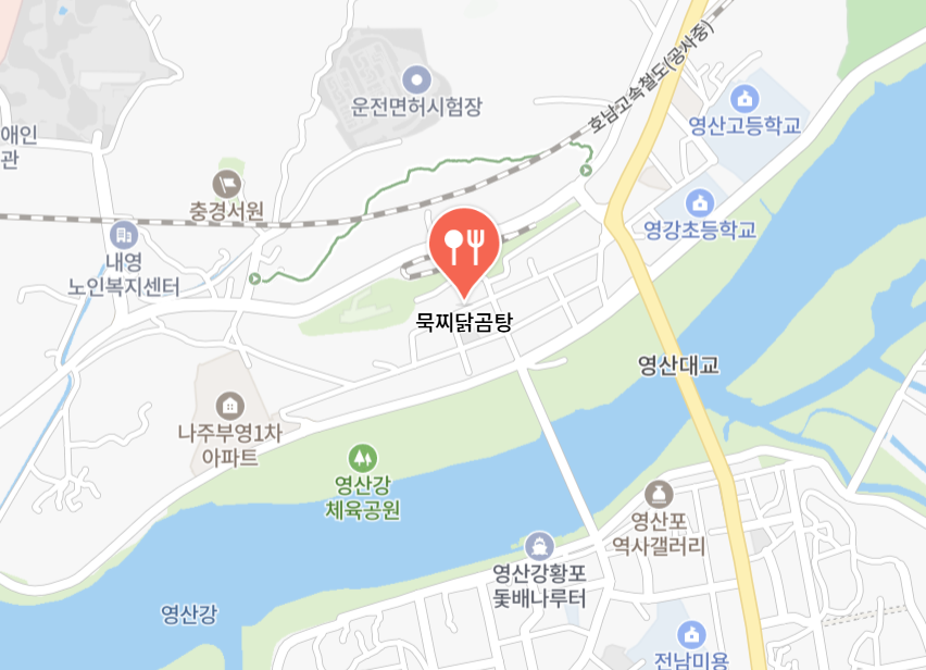 묵찌닭곰탕 사진 1