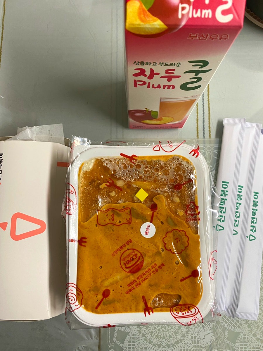 신전떡볶이 서구점 사진 2