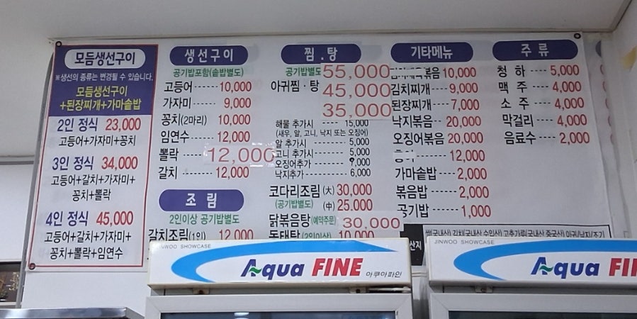 길손식당 사진 3
