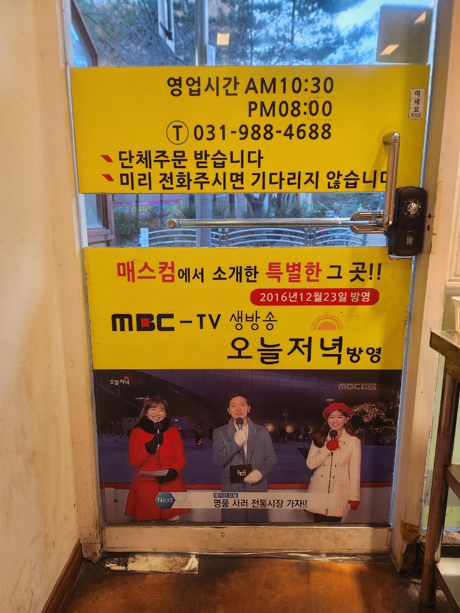 스마일찹쌀꽈배기 양곡점 사진 2