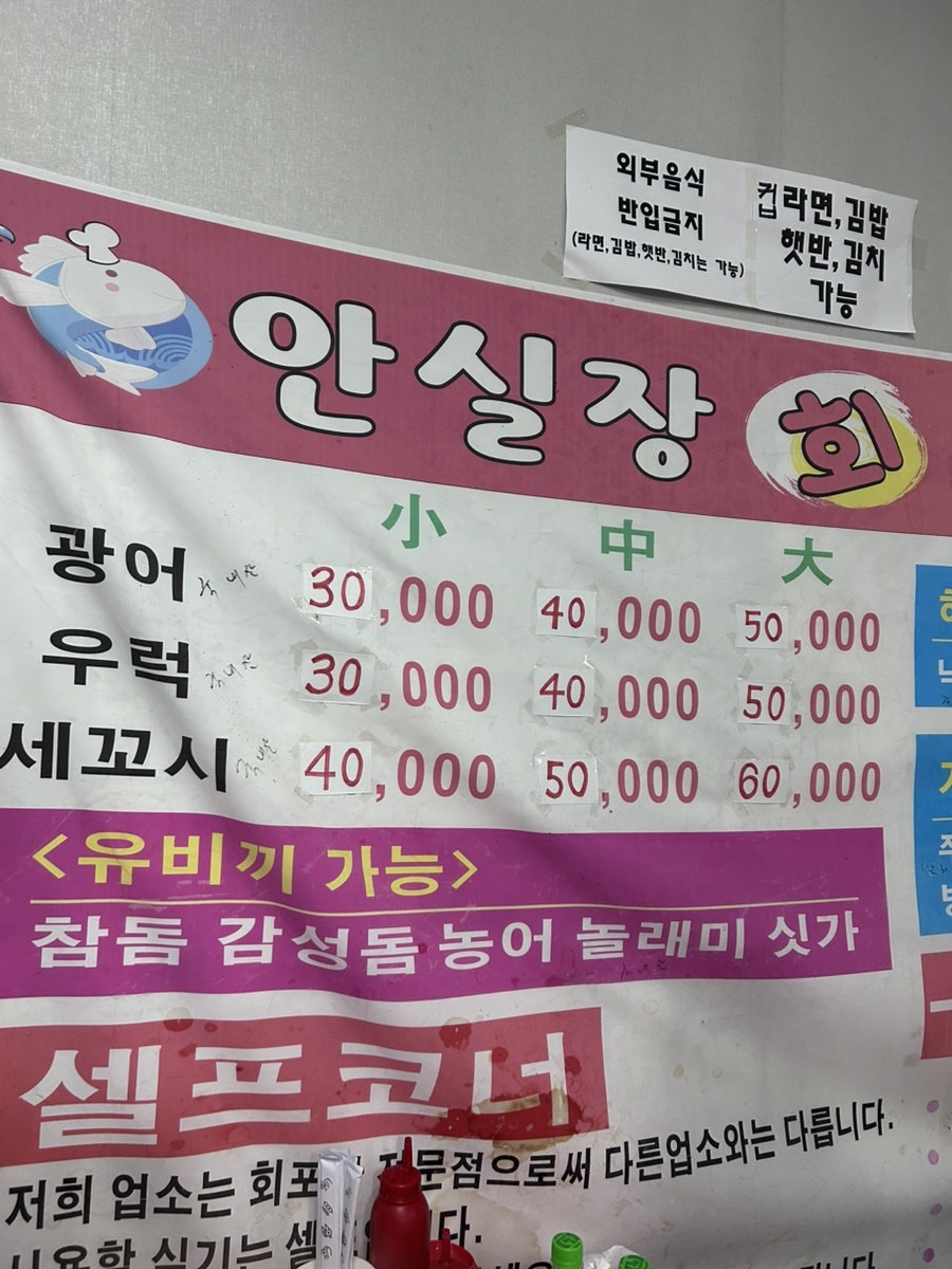 끼끼네김밥 사진 5