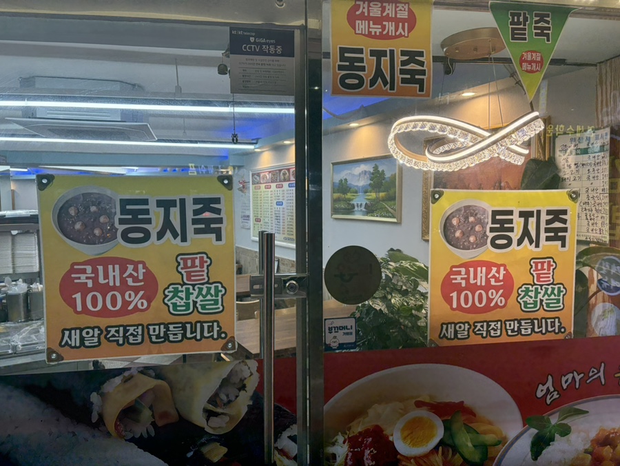 참김밥 본점 사진 4