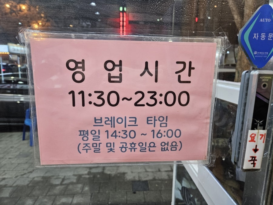 달달자연산회 사진 4