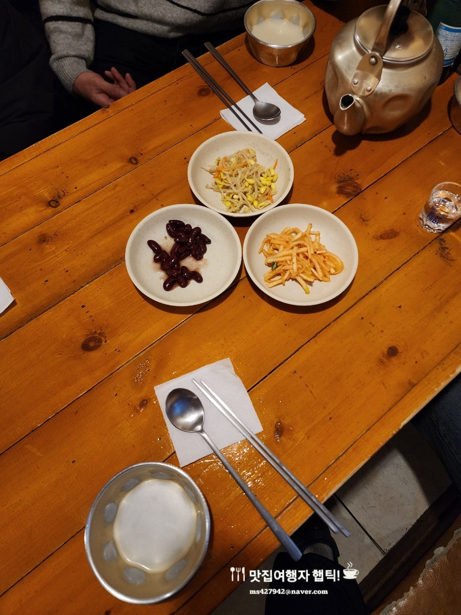창원북면막걸리 무거점 사진 3